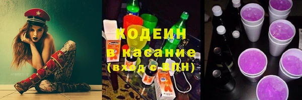 первитин Абинск