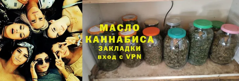 Дистиллят ТГК гашишное масло  mega ССЫЛКА  Адыгейск 